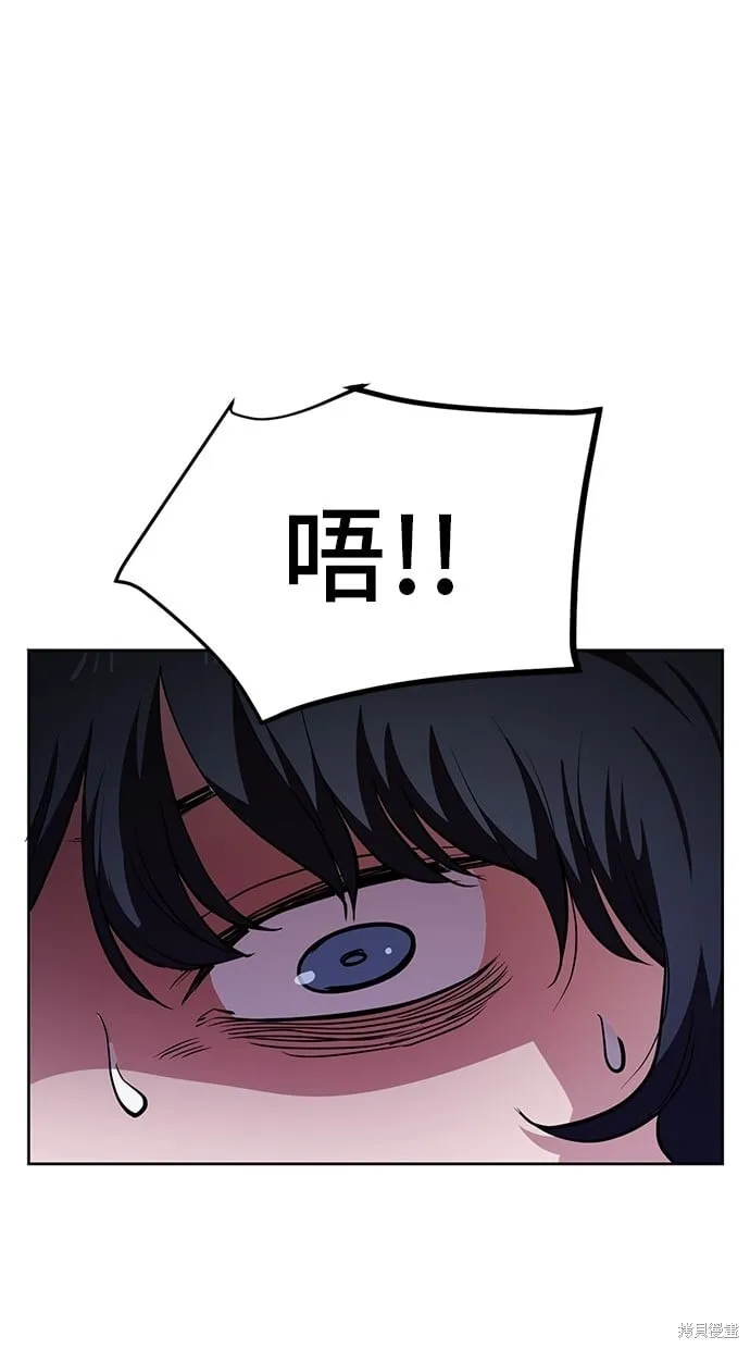 第43话 第53页