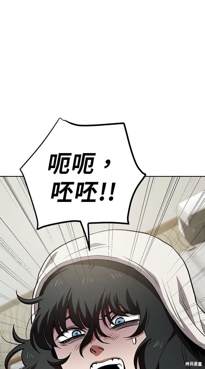 第43话 第54页