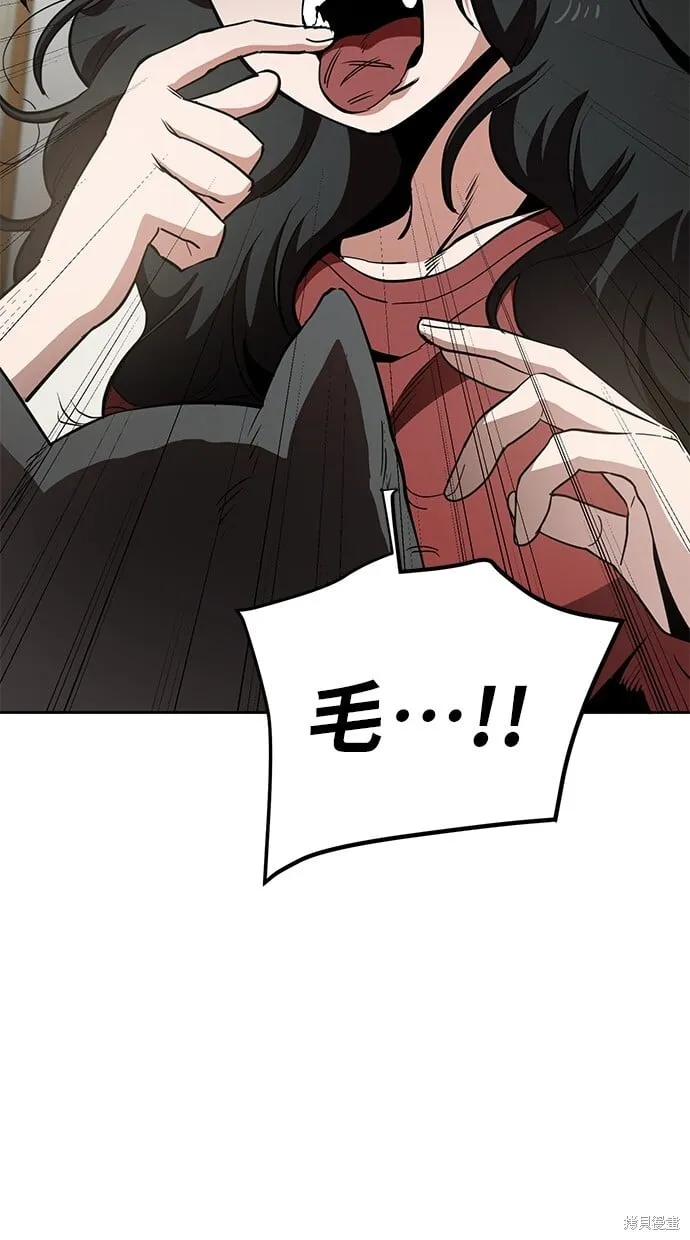 第43话 第55页