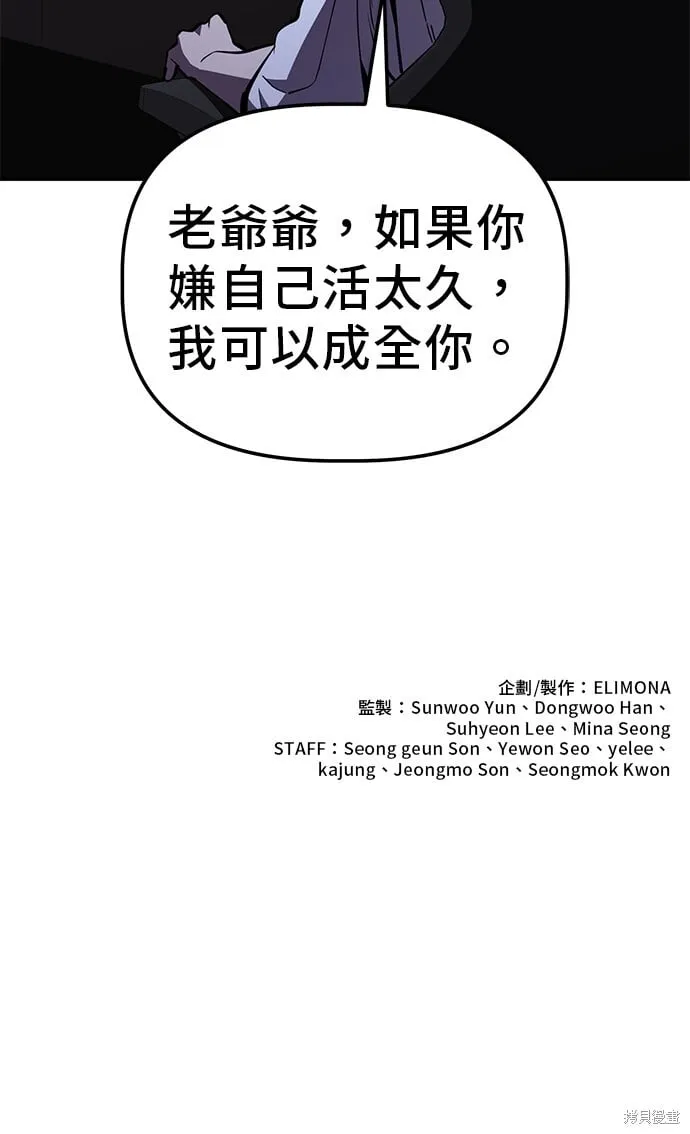 第43话 第59页