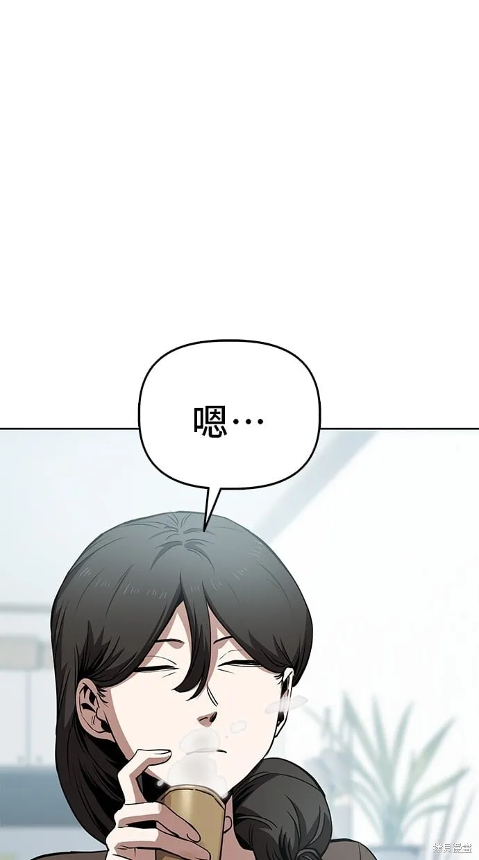 第44话 第1页