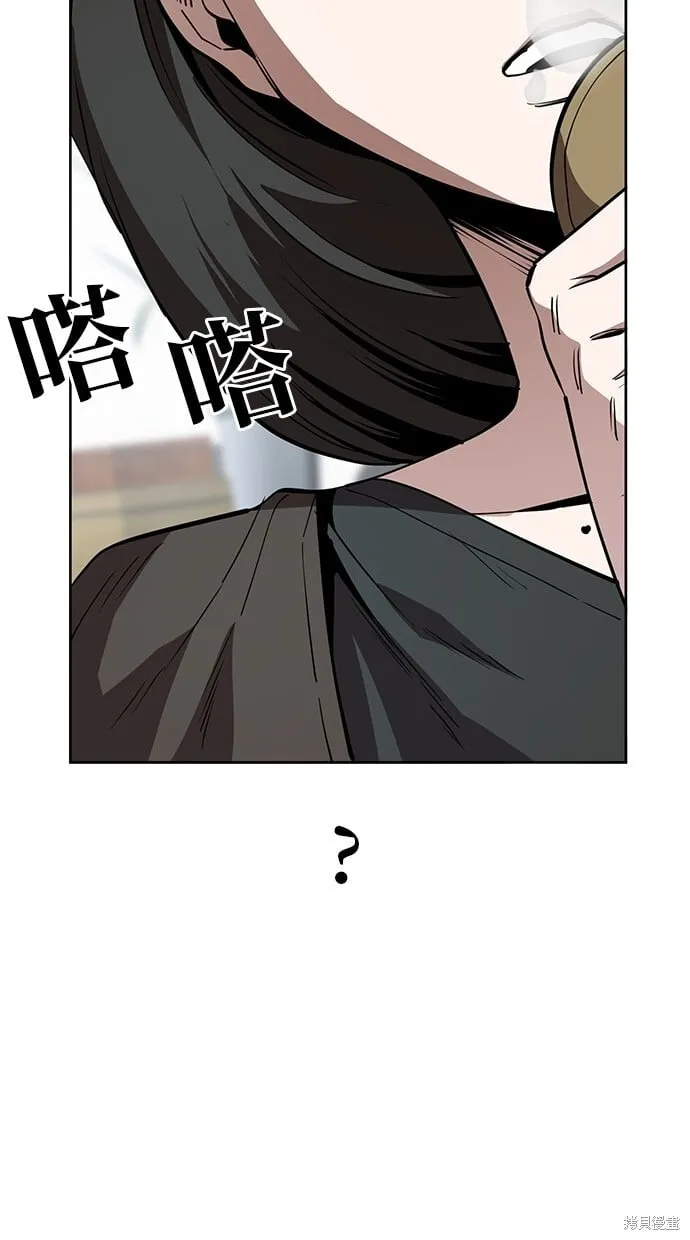 第44话 第5页