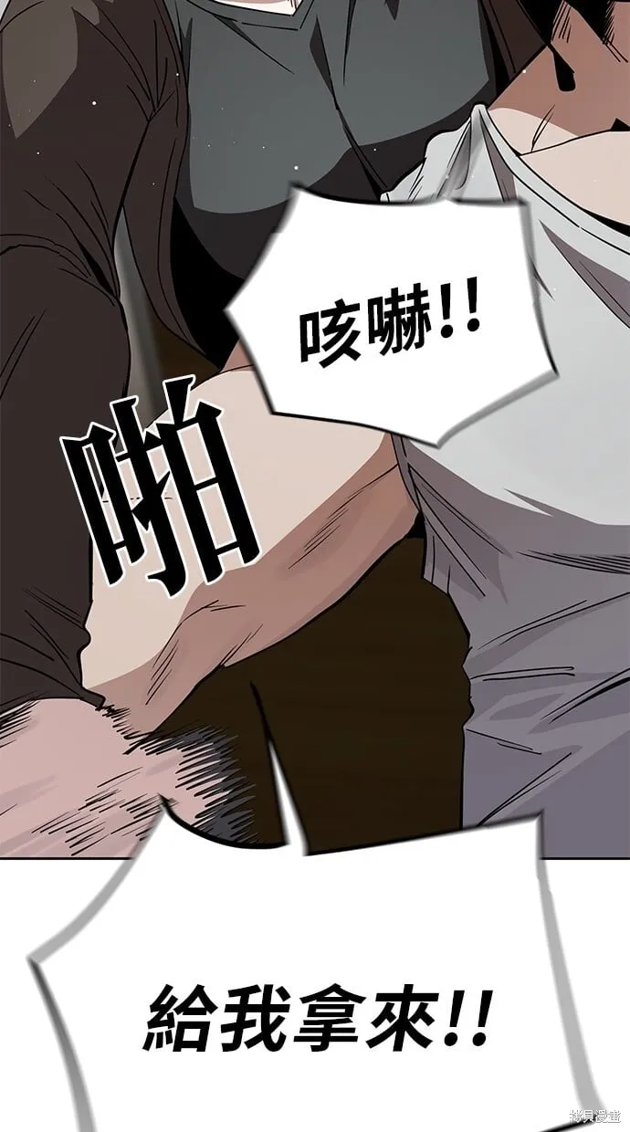 第44话 第9页