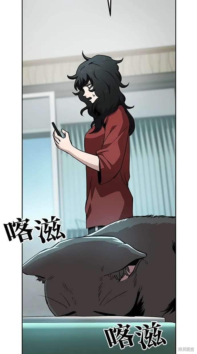第44话 第13页