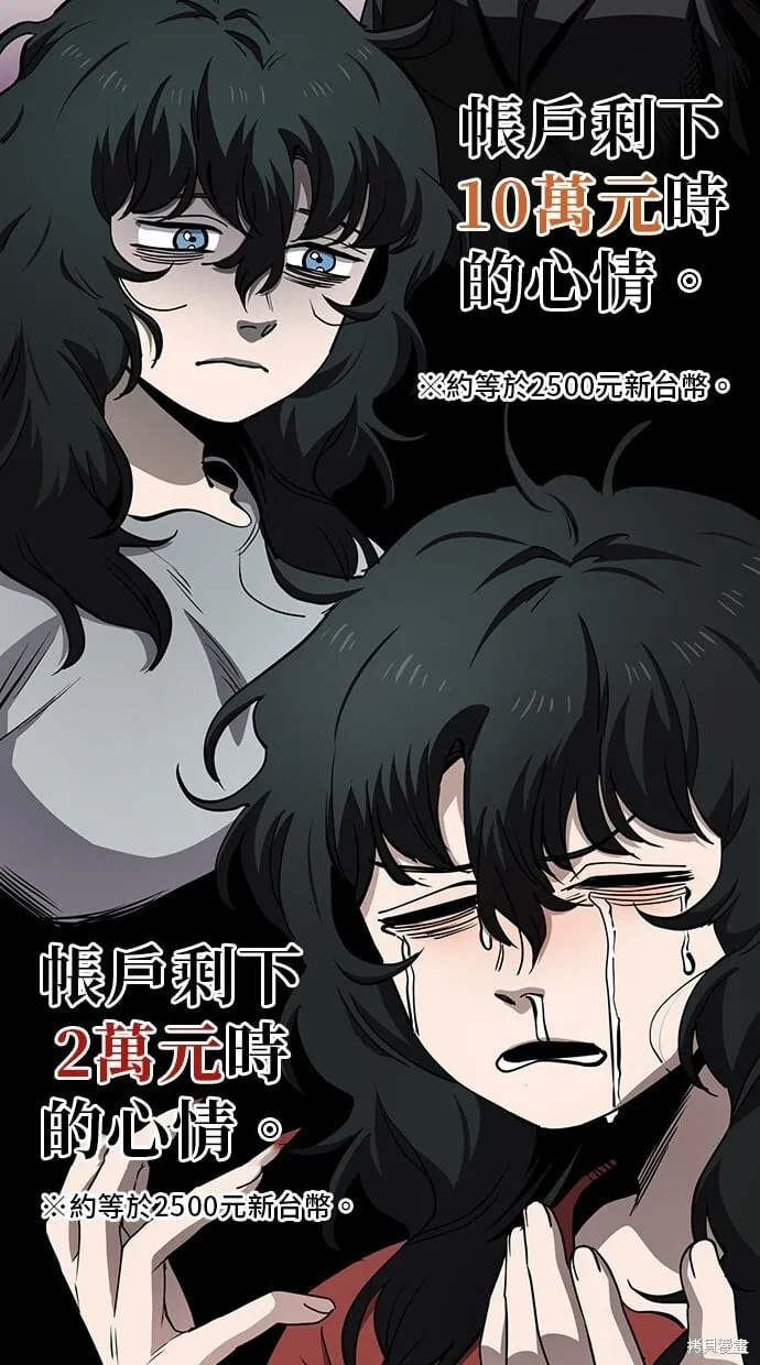 第44话 第17页