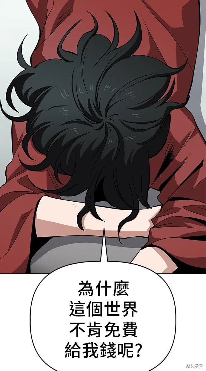 第44话 第19页