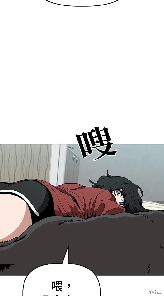 第44话 第20页