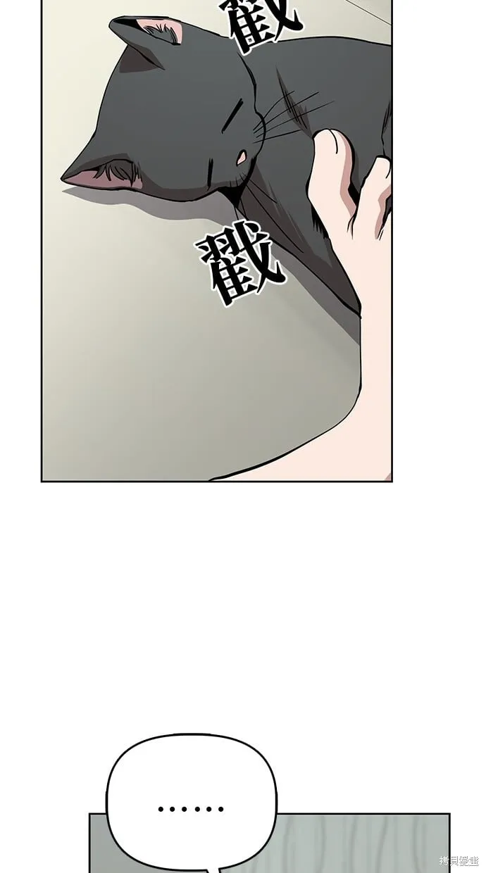 第44话 第22页