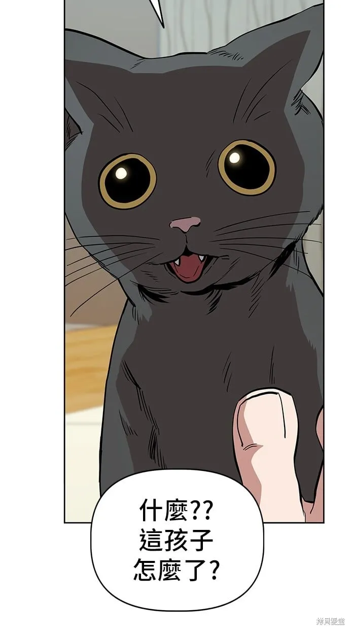 第44话 第23页