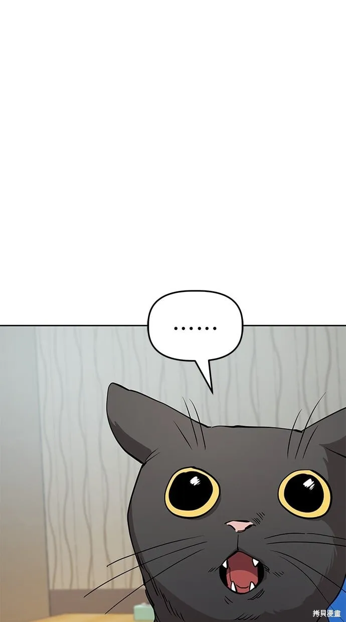 第44话 第24页