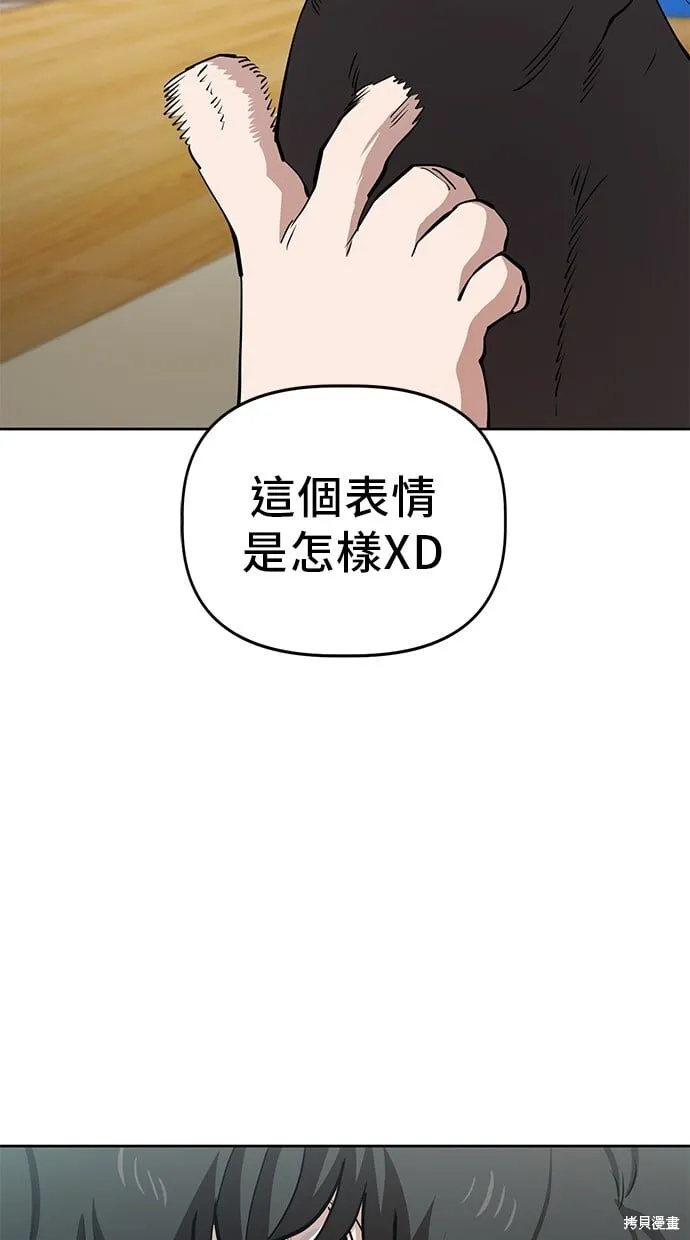 第44话 第25页
