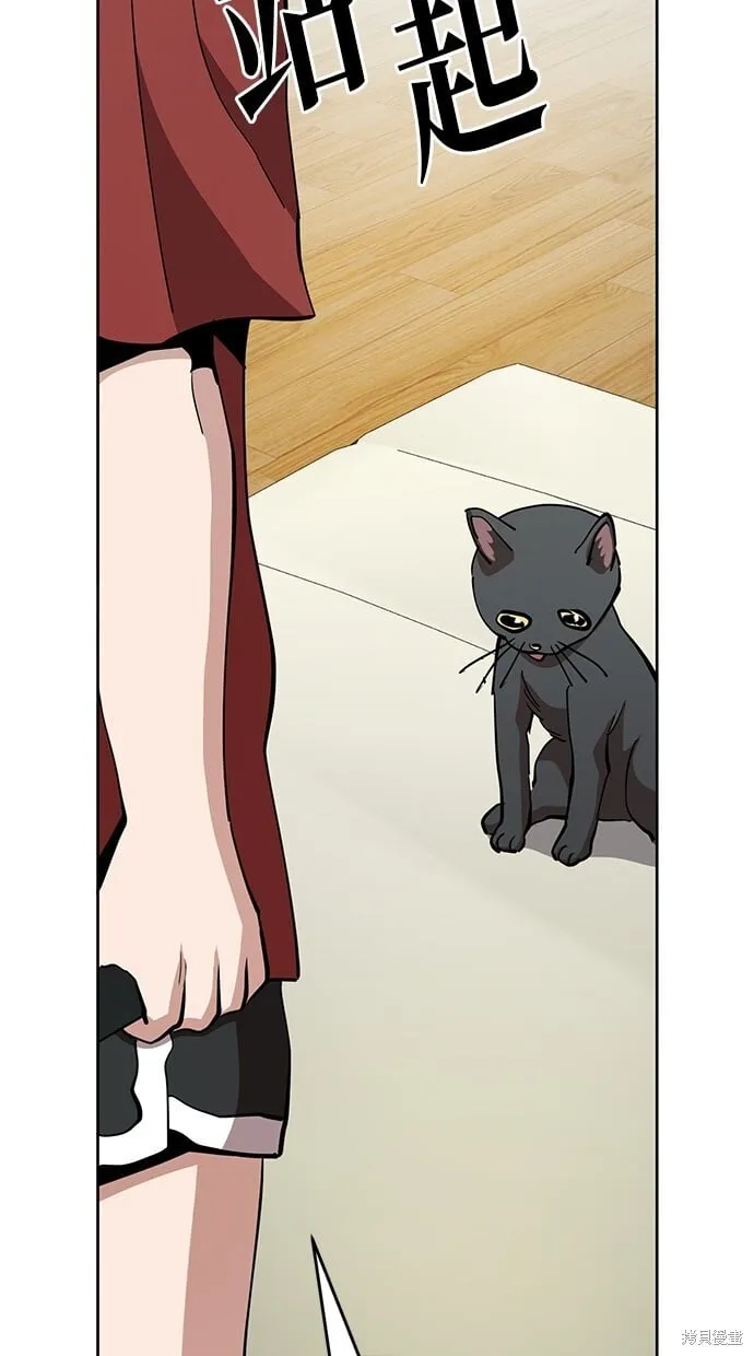 第44话 第27页