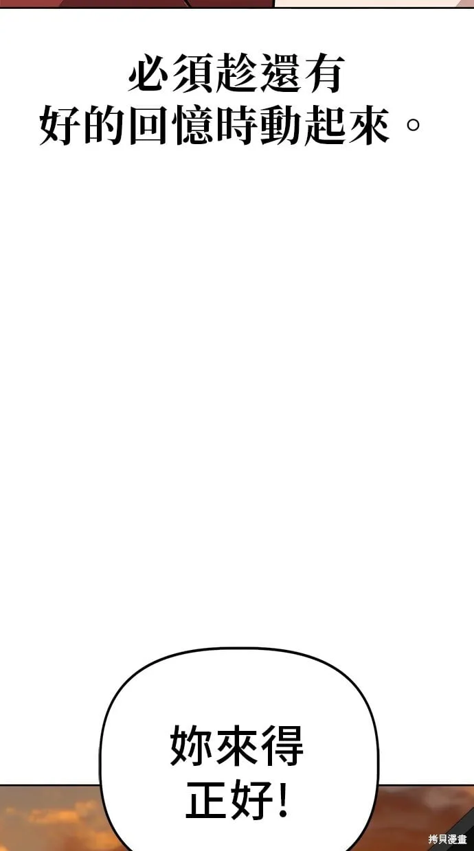 第44话 第30页