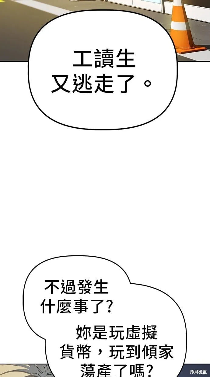 第44话 第32页