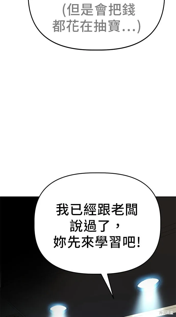 第44话 第34页