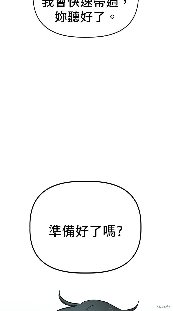 第44话 第36页