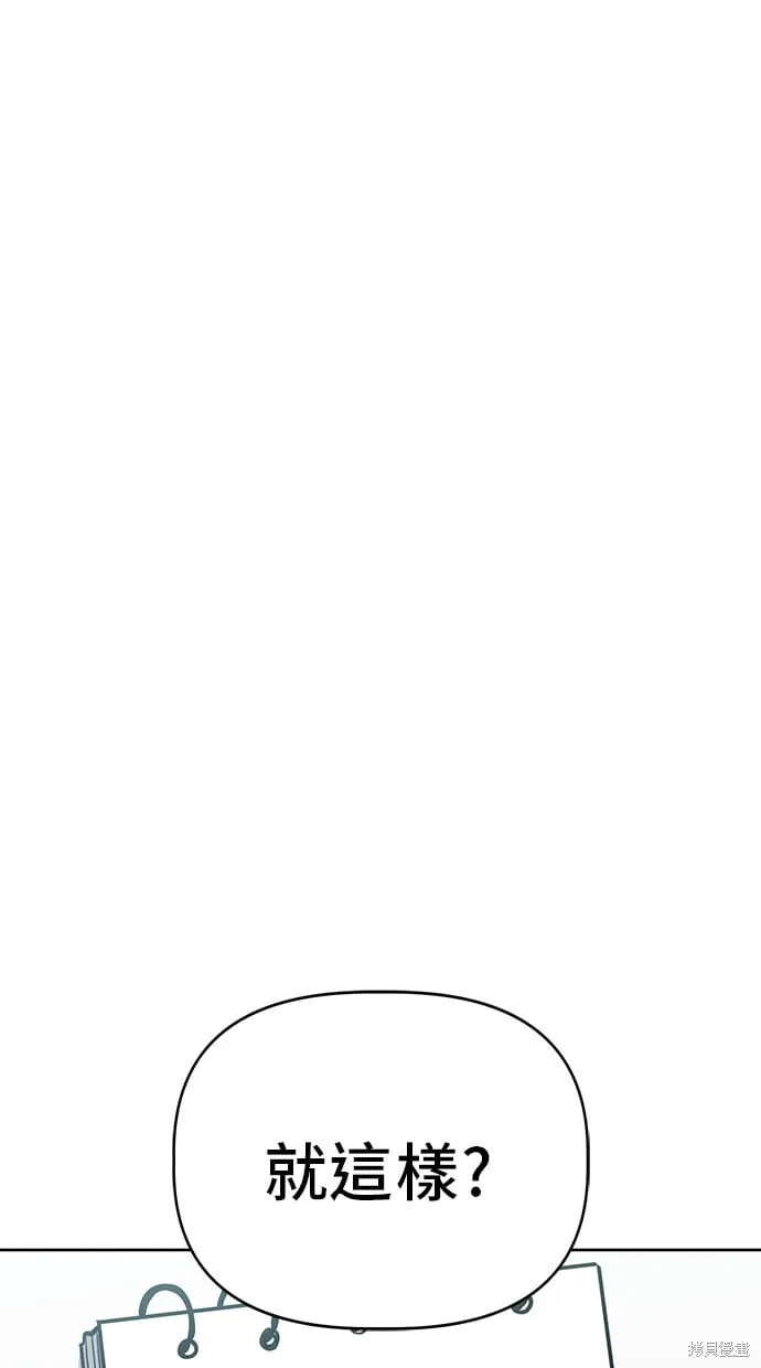 第44话 第38页