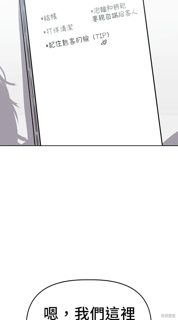 第44话 第39页