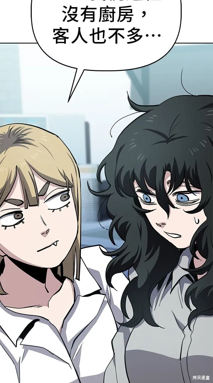 第44话 第40页