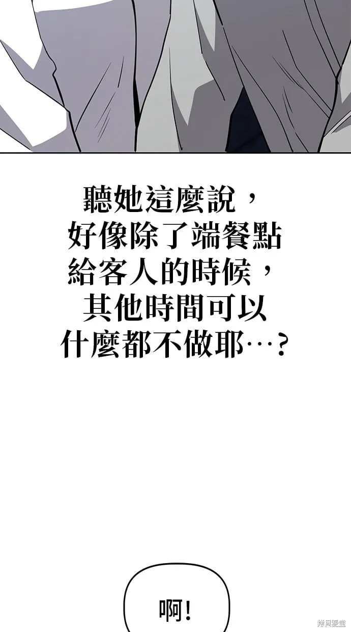 第44话 第41页
