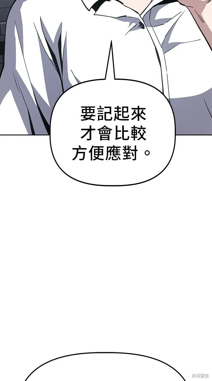第44话 第44页