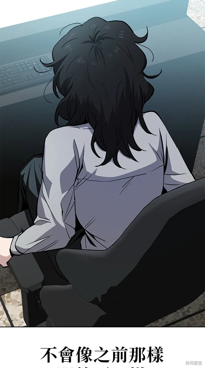第44话 第47页