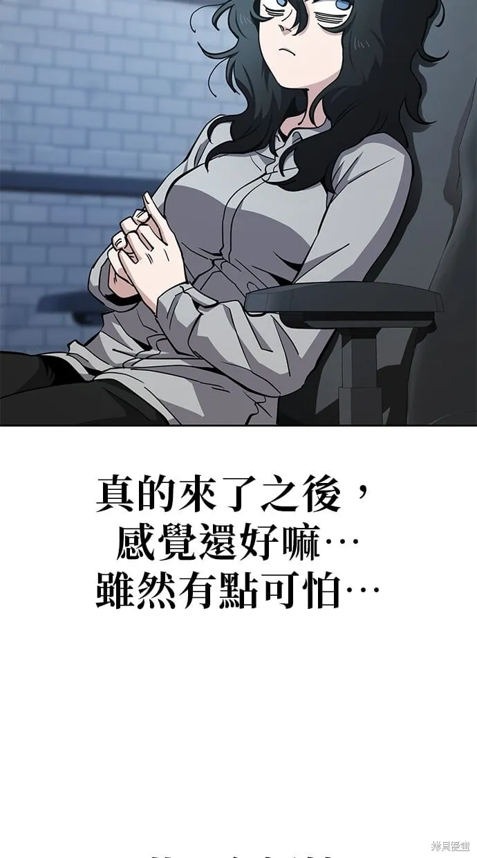 第44话 第49页