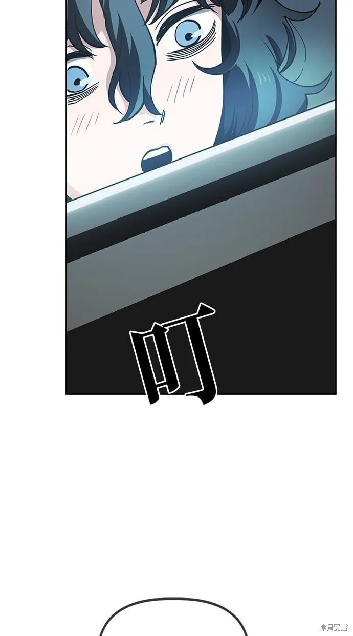 第44话 第52页