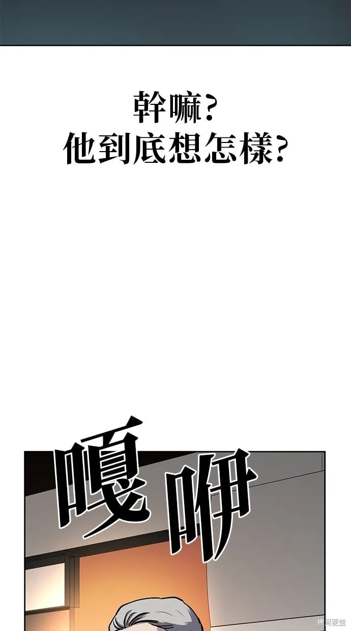 第44话 第55页