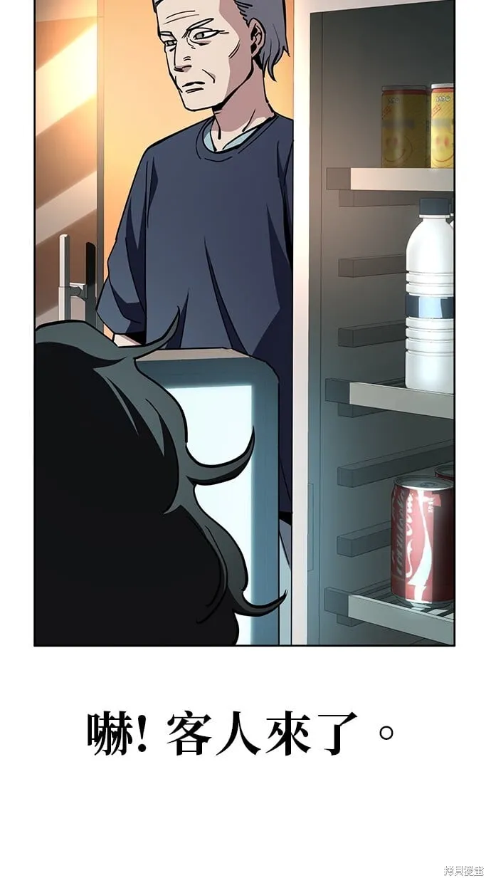 第44话 第56页