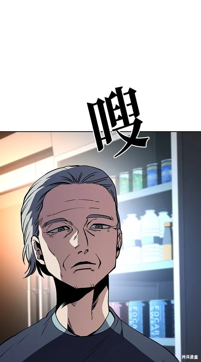 第44话 第57页