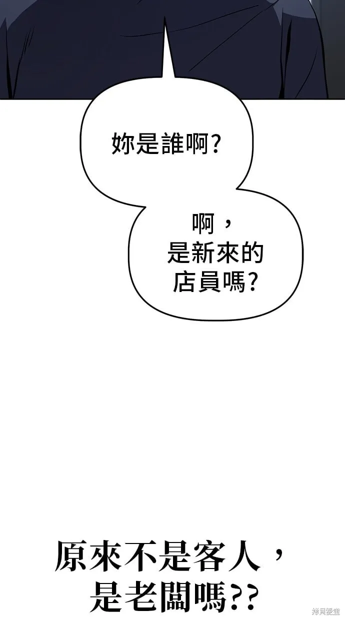 第44话 第58页