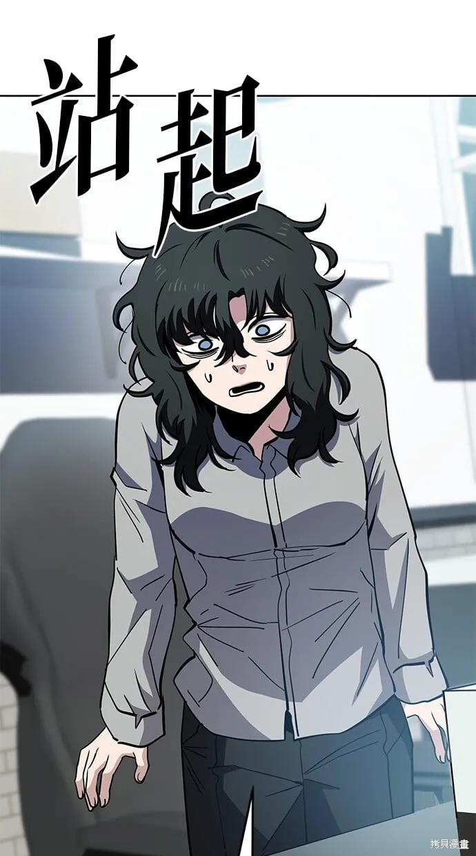 第44话 第59页