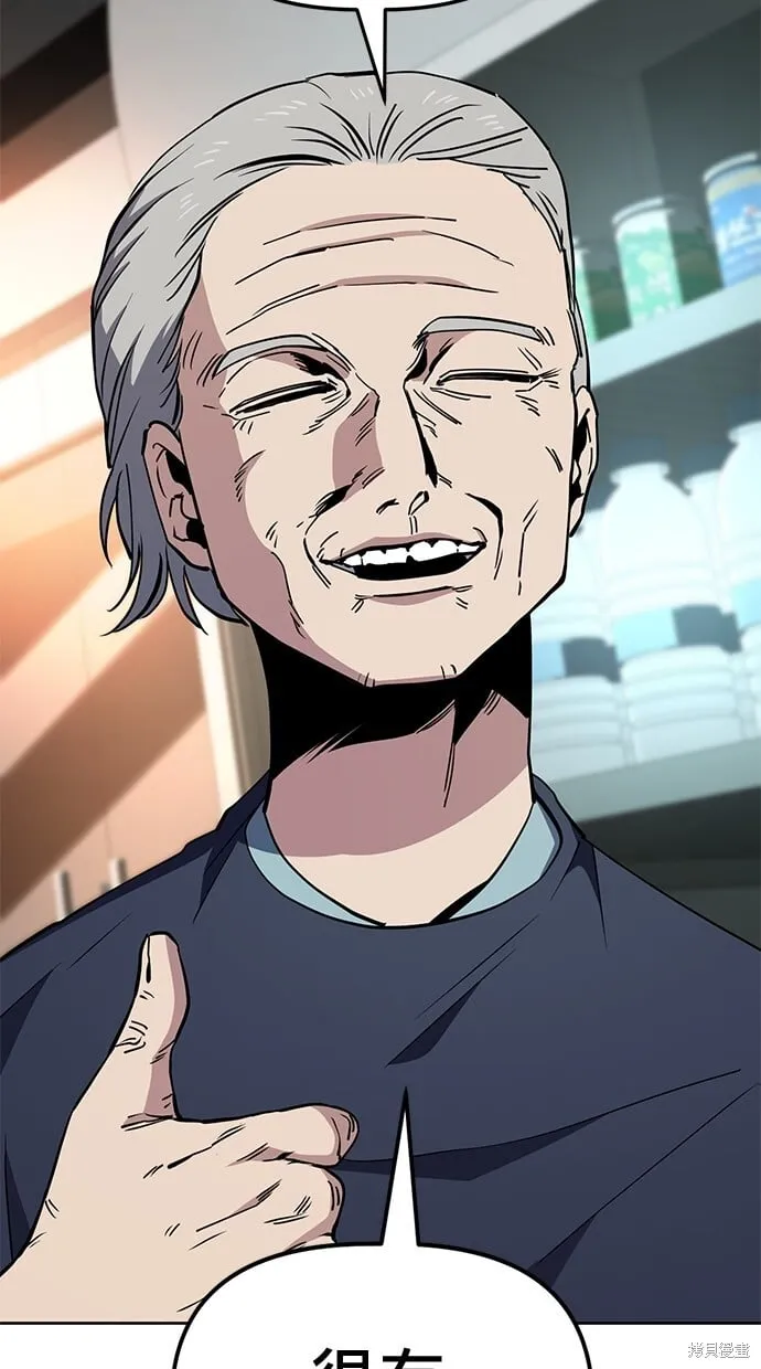 第44话 第61页