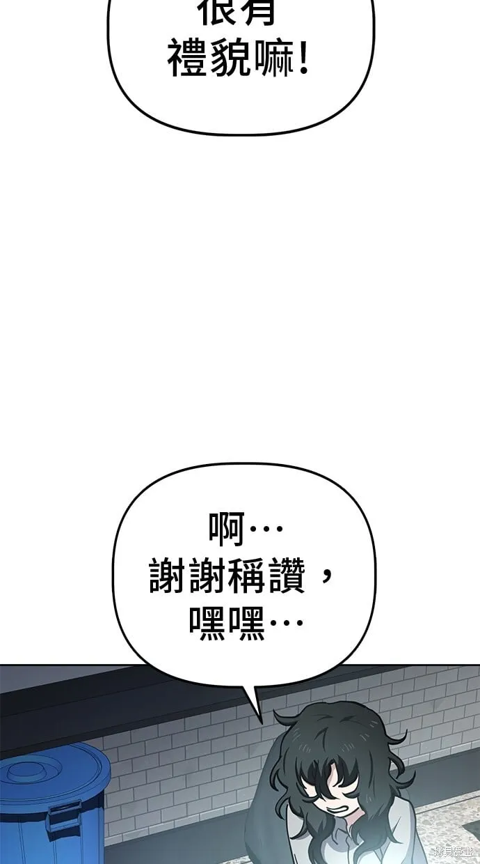 第44话 第62页