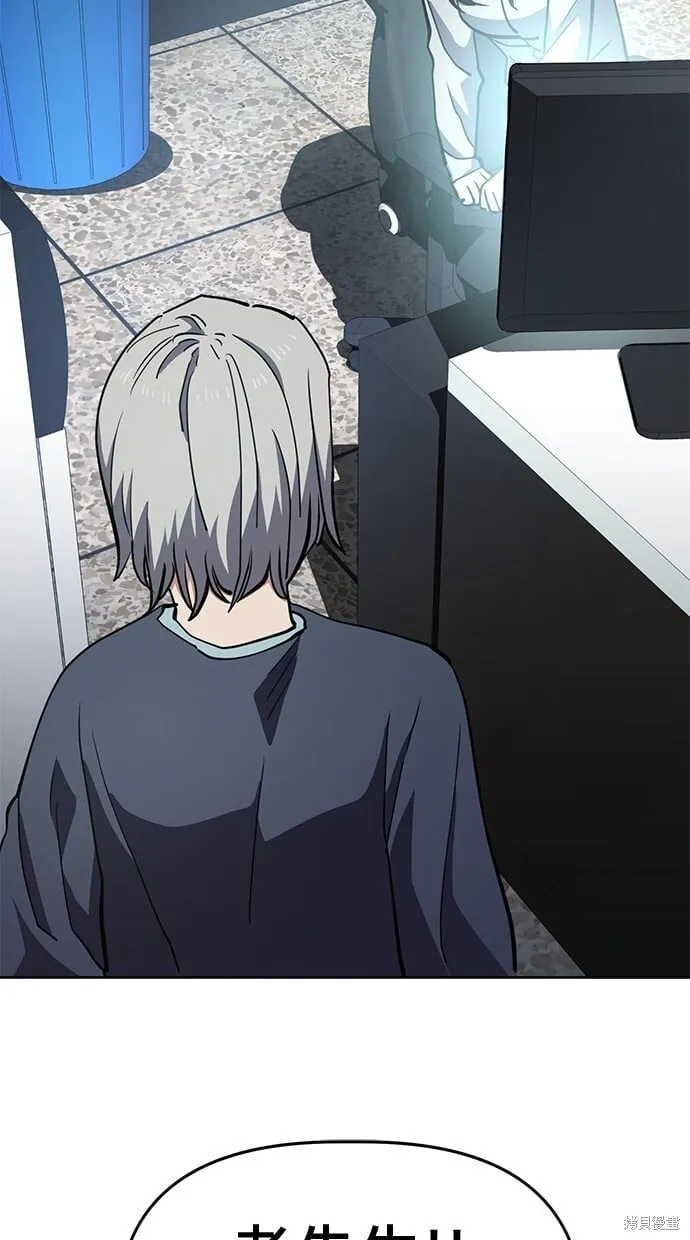 第44话 第63页