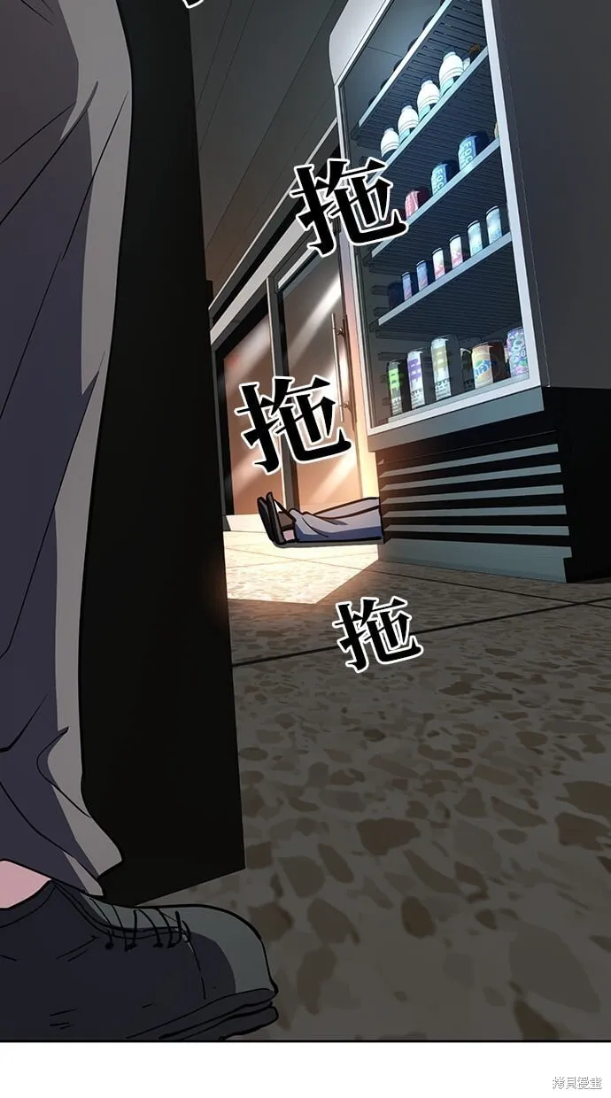 第44话 第66页