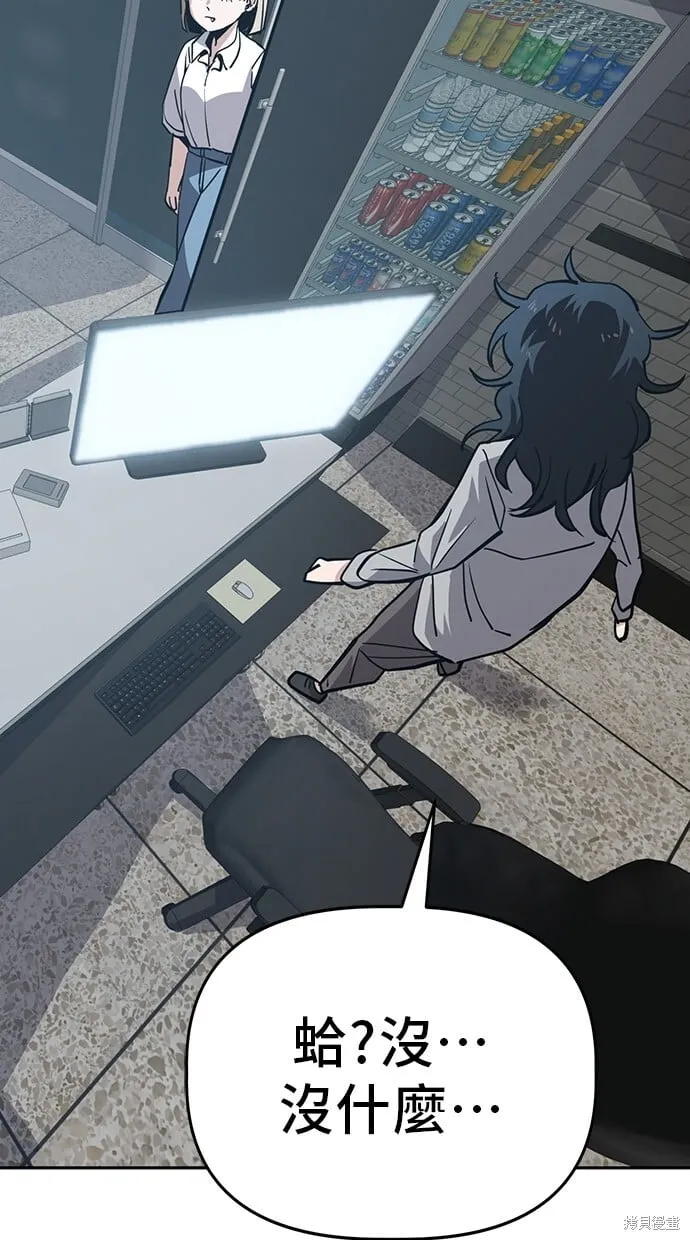 第44话 第69页