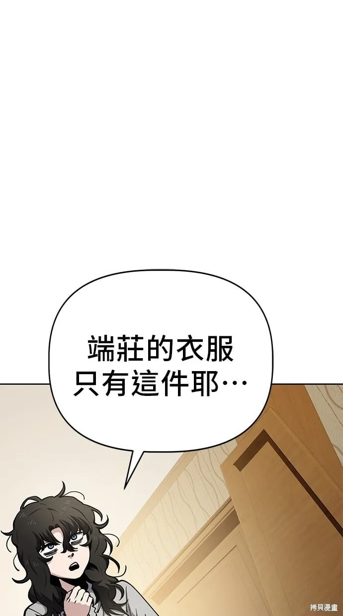 第44话 第71页