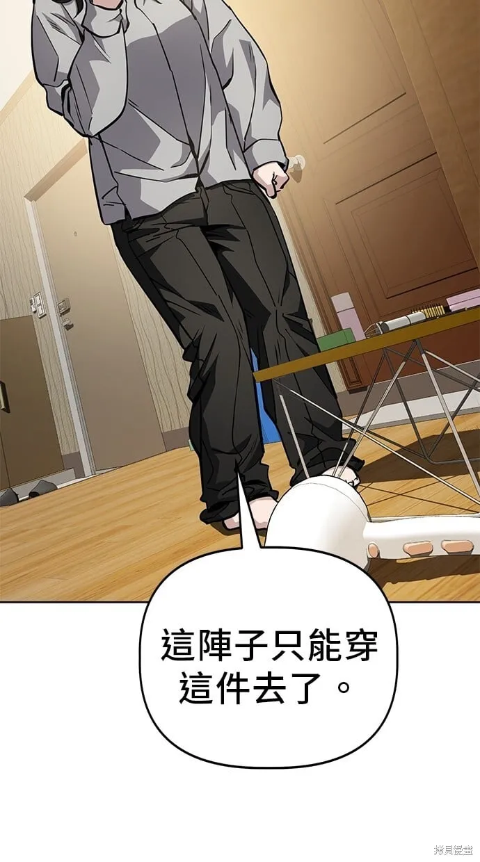 第44话 第72页