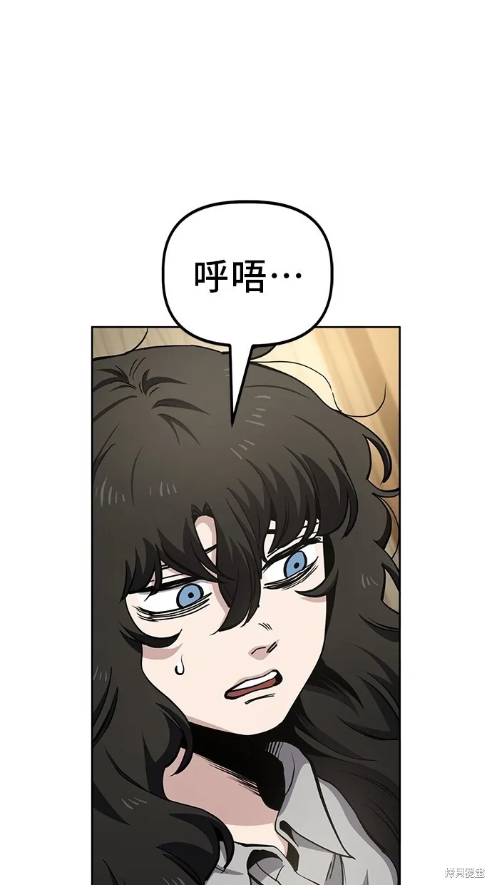 第45话 第3页