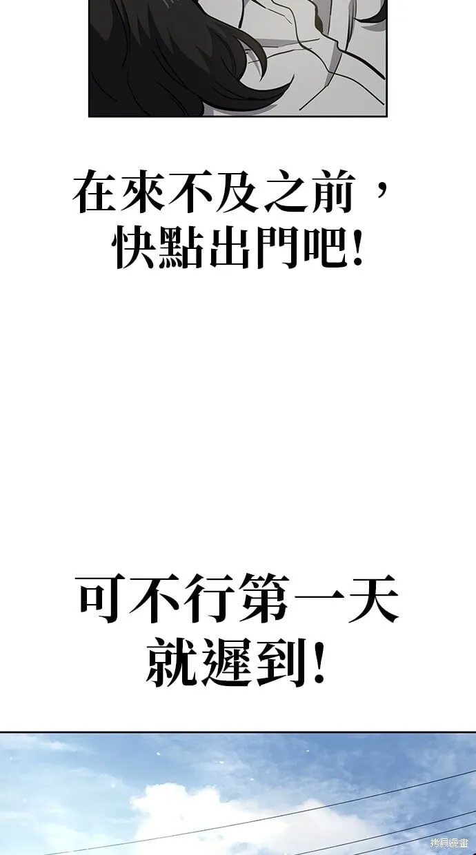 第45话 第4页