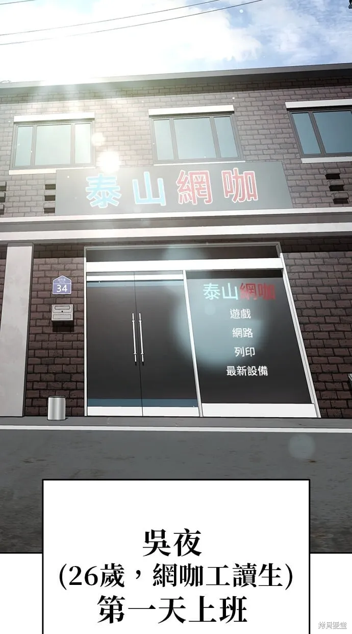 第45话 第5页