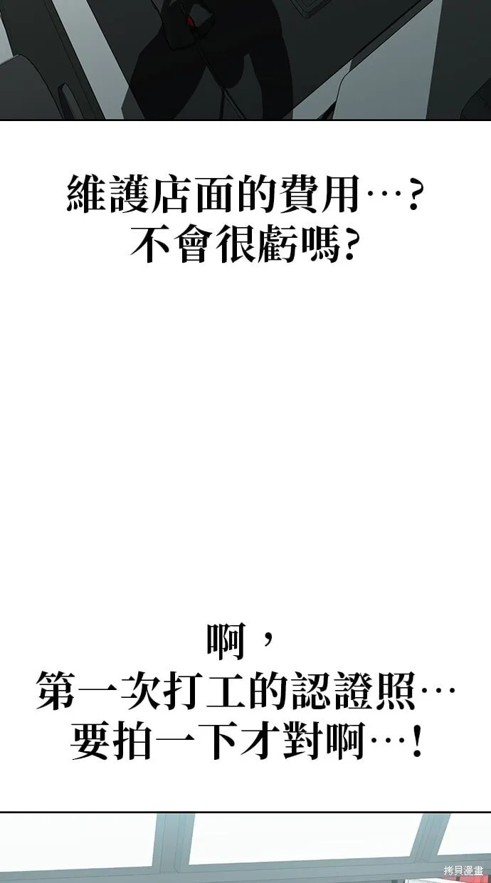 第45话 第11页