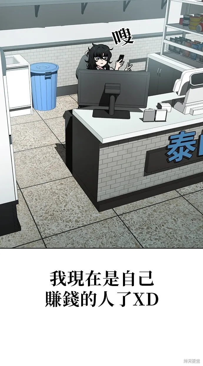 第45话 第12页
