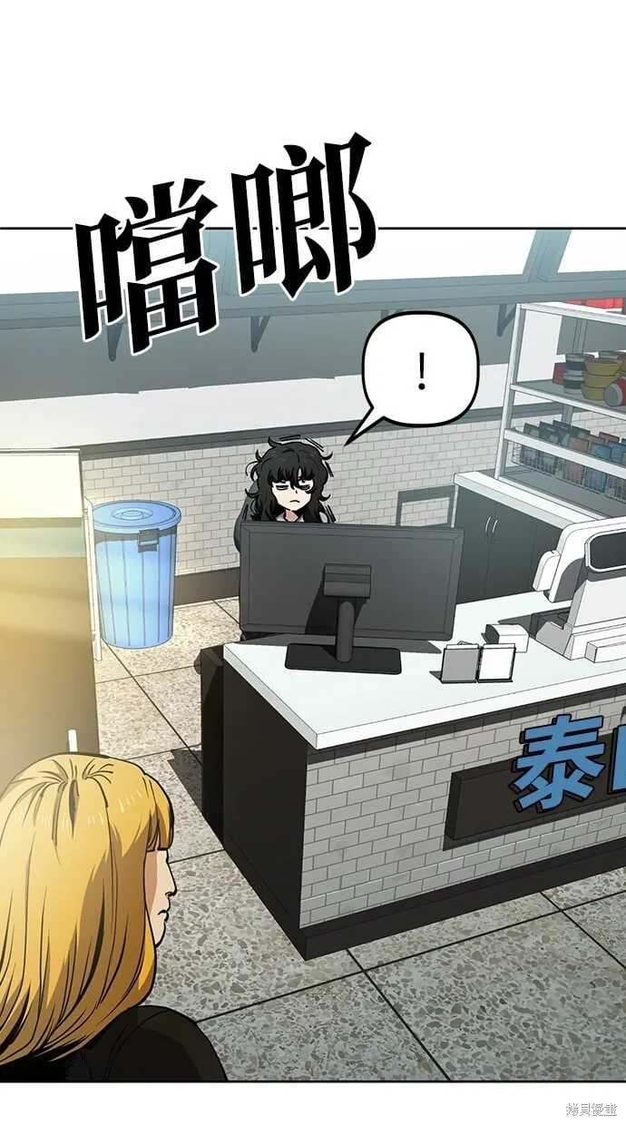 第45话 第13页