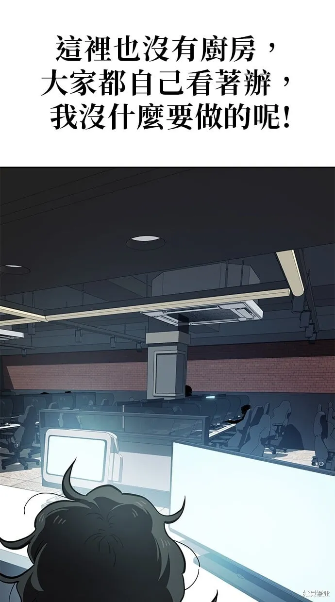 第45话 第16页