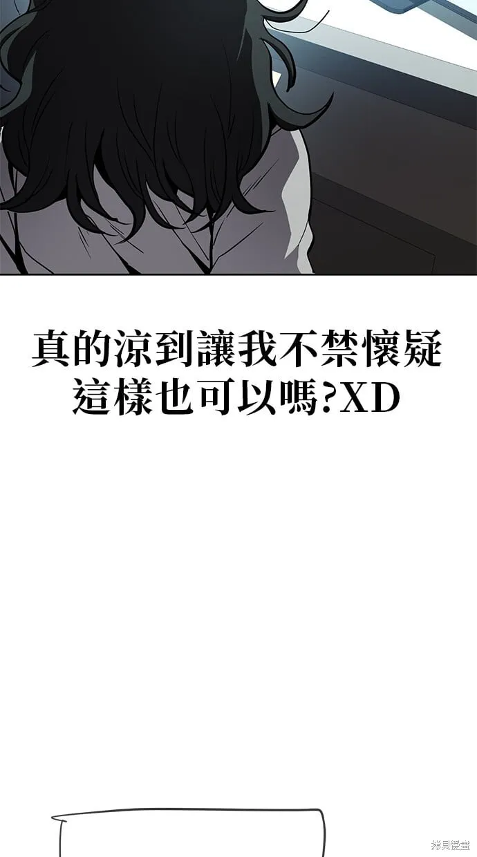 第45话 第17页