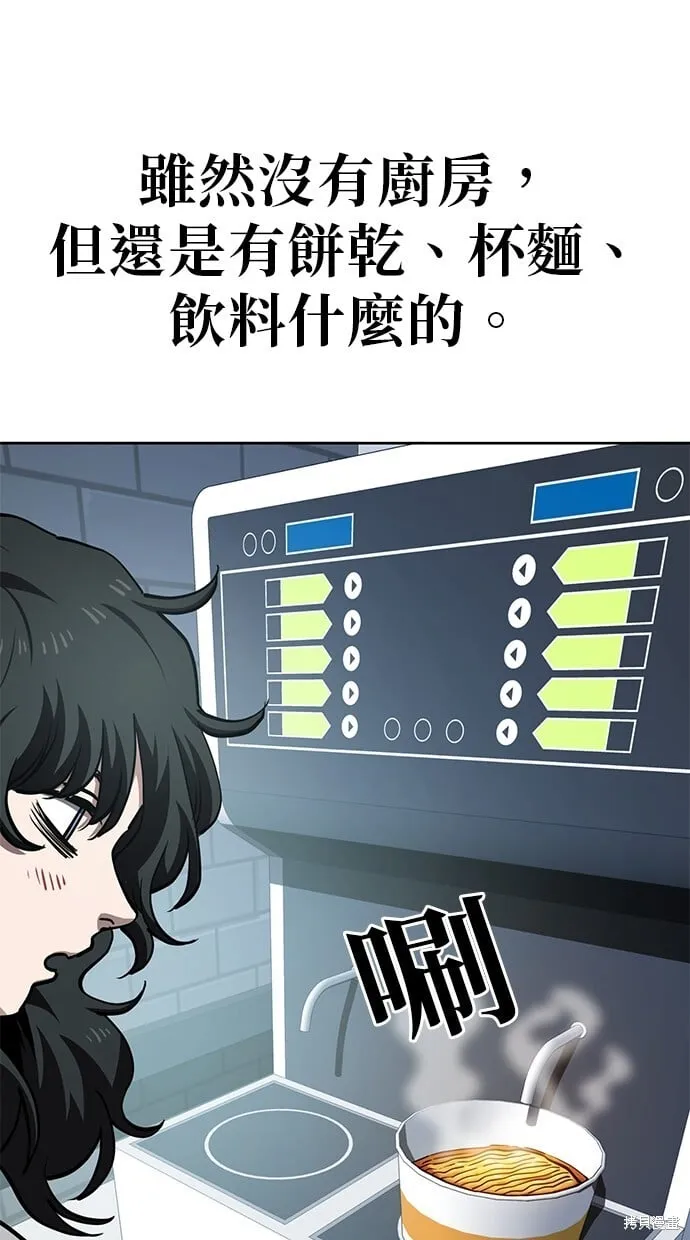 第45话 第19页