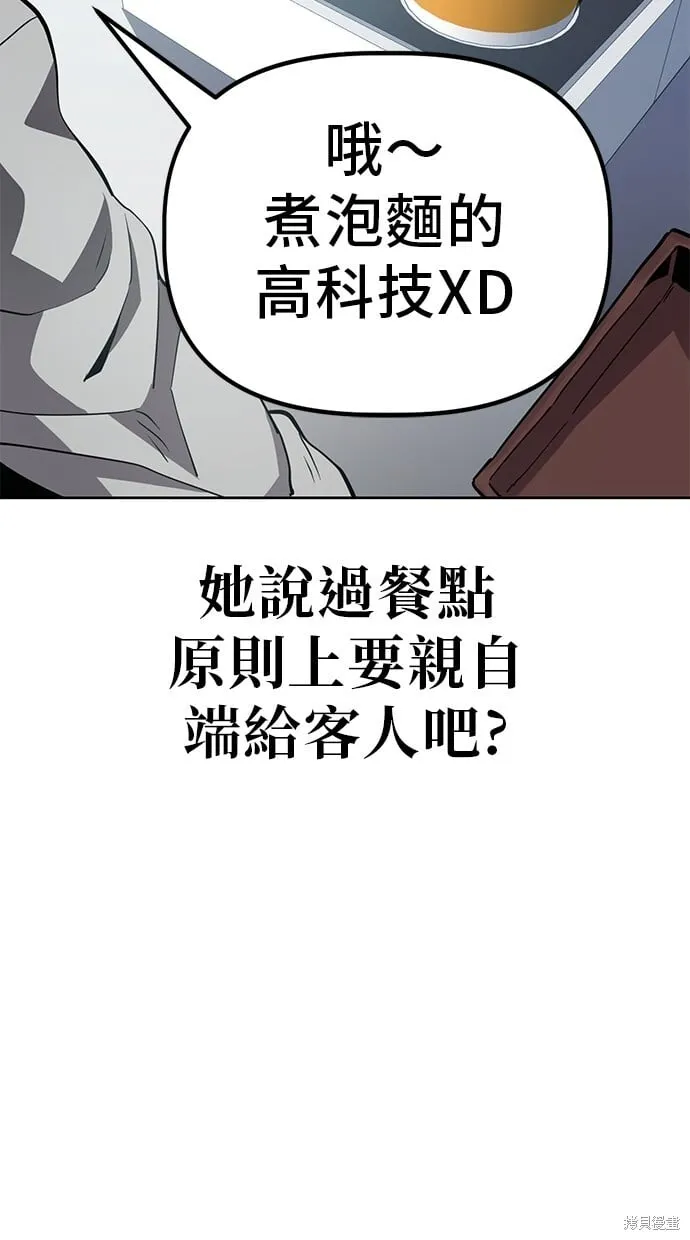 第45话 第20页